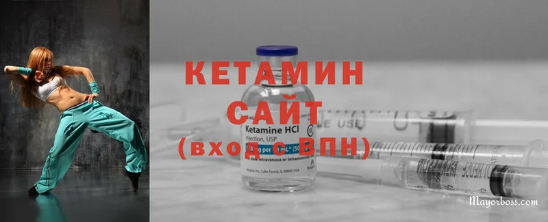 hydra ссылка  Жуковский  КЕТАМИН ketamine 