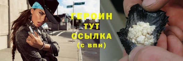 прущий лед Верхний Тагил