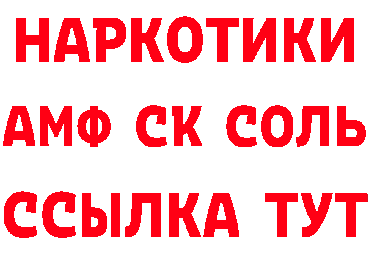 КЕТАМИН VHQ зеркало дарк нет мега Жуковский