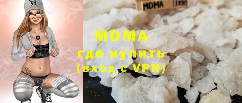 blacksprut tor  Жуковский  MDMA молли 