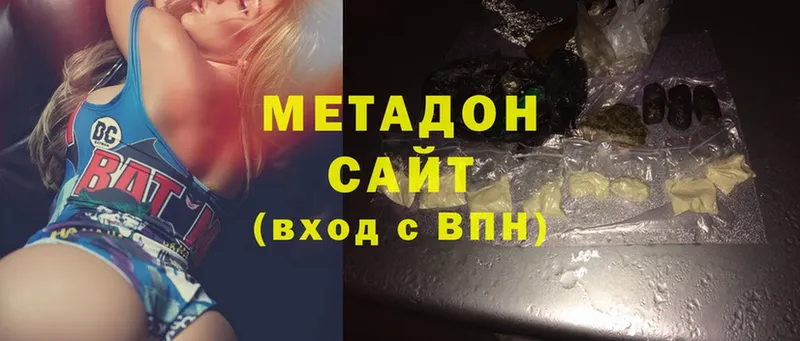 цены наркотик  Жуковский  omg как зайти  МЕТАДОН methadone 